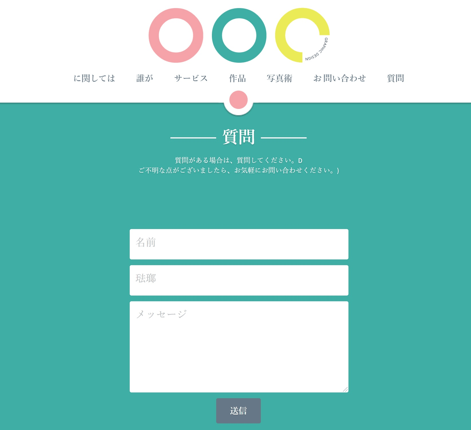 メールマーケティング メールマーケティング
